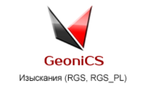 GeoniCS  (RGS, RgsPl)