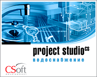 Project StudioCS 