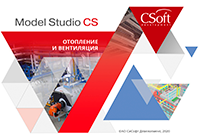 Model Studio CS   
