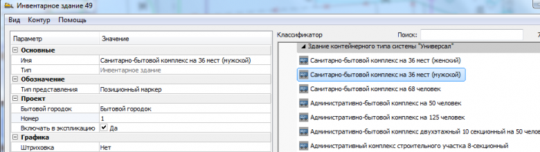 Рис. 20