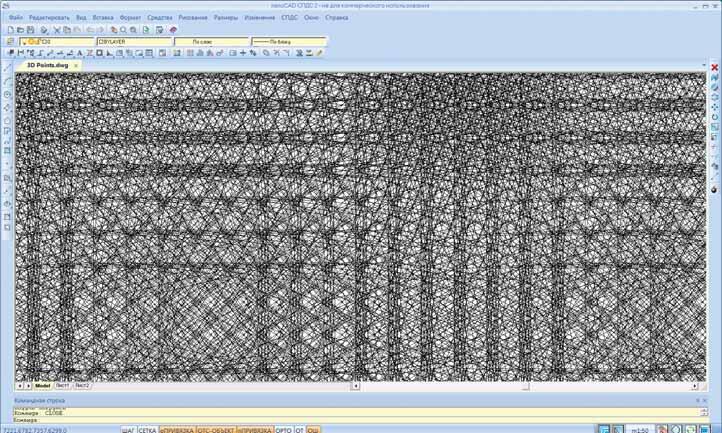 nanoCAD СПДС 2.0: двойной шаг вперед