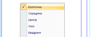 Рис. 2
