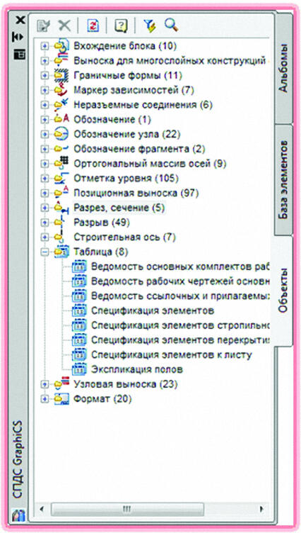 Рис. 12