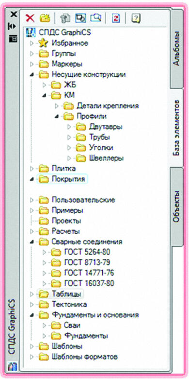 Рис. 11