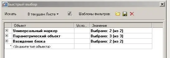 Рис. 1