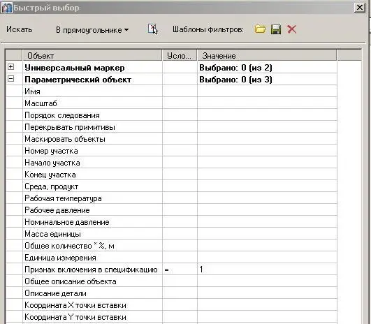 Рис. 6