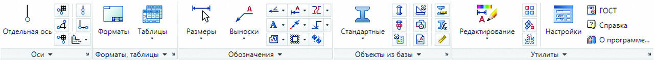 Рис. 2