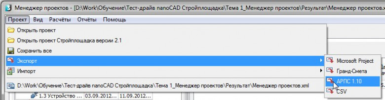 Рис. 11