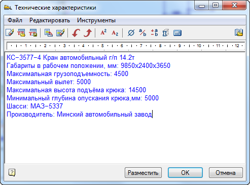 Рис. 27