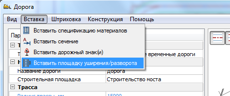 Рис. 7