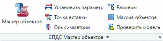 Рис. 3