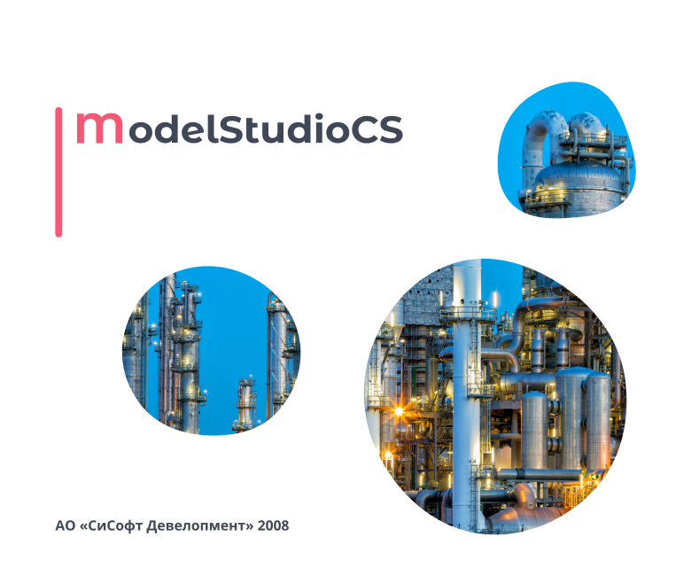 Model Studio CS