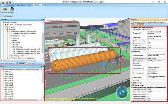 Атрибутивная информация и дочерние объекты передаются в файл MLT