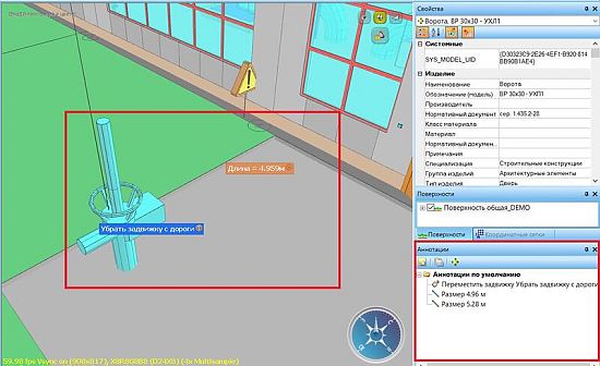 Заметки в CADLib Персональная модель