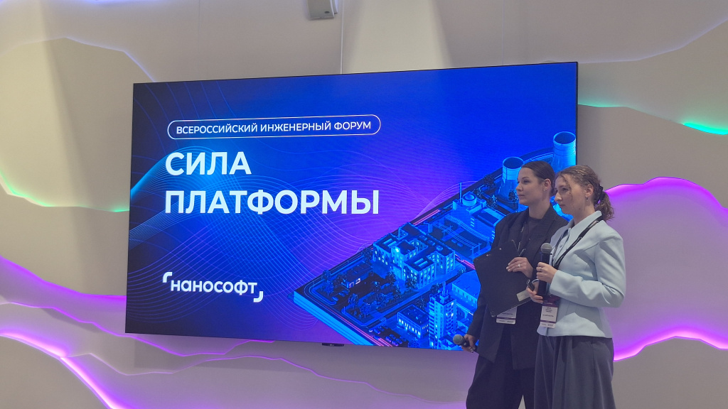 НЗПП Восток.jpg НЗПП Восток.jpg