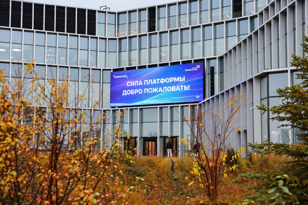 Сила платформы 2026.jpg Сила платформы 2026.jpg
