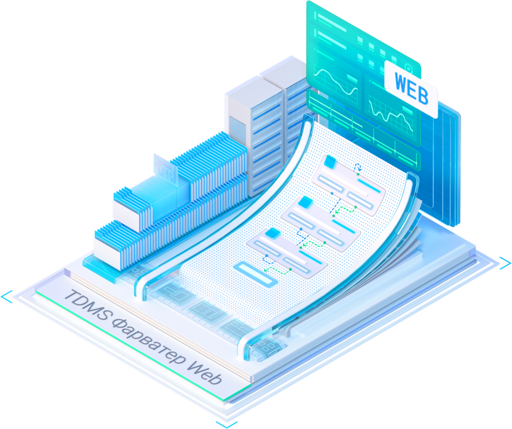 TDMS Фарватер WEB TDMS Фарватер WEB