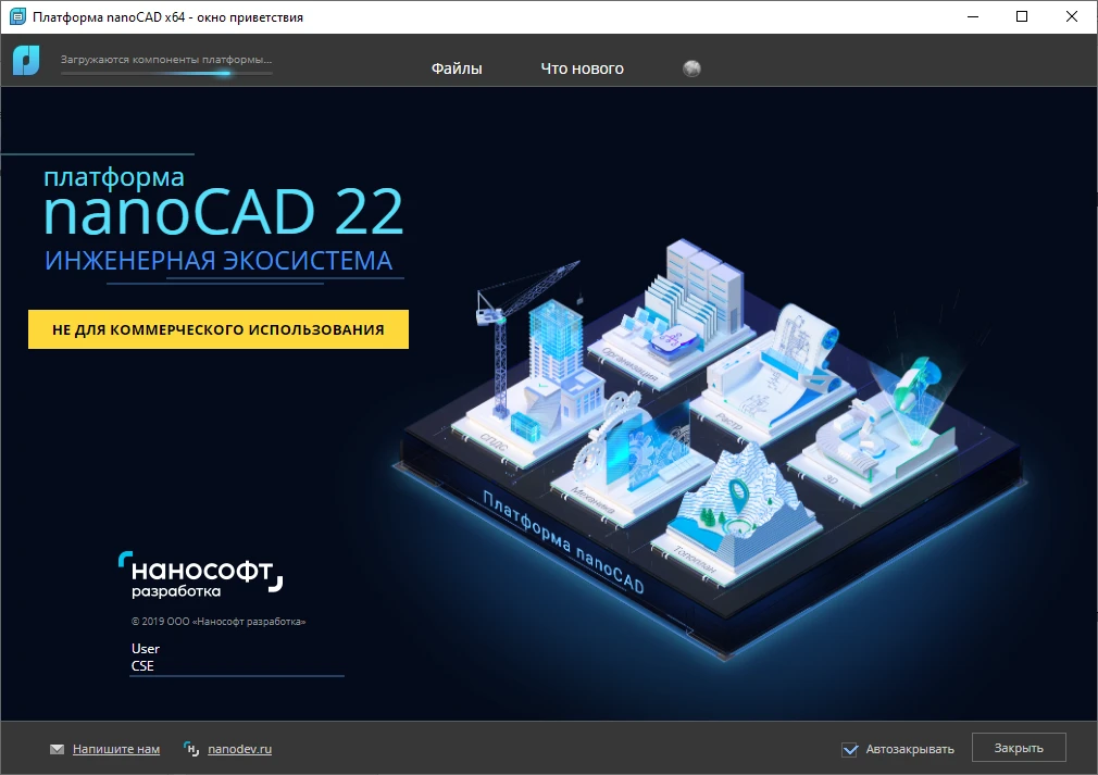 Актуальная графическая платформа