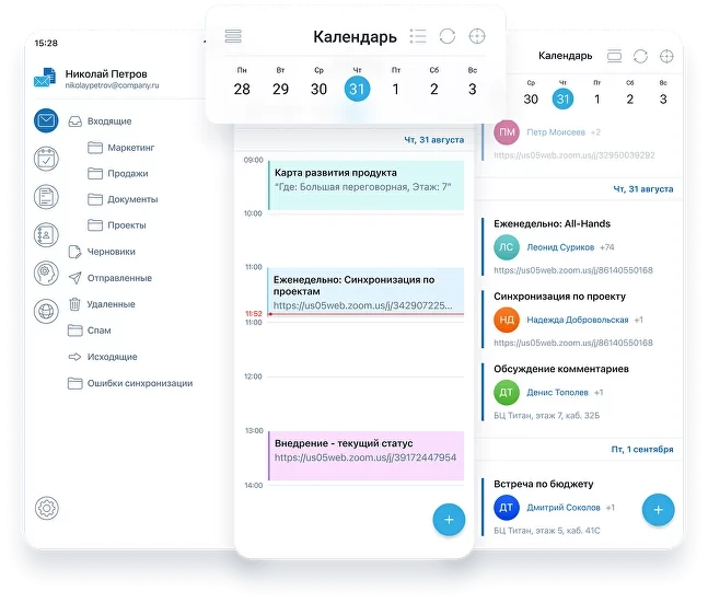 Workspad Клиент-сервер Workspad | SmartCAD